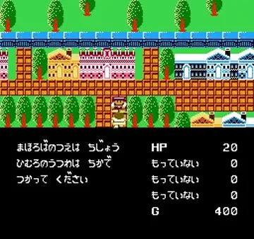 Heracles no Eikou - Toujin Makyou Den (Japan) screen shot game playing